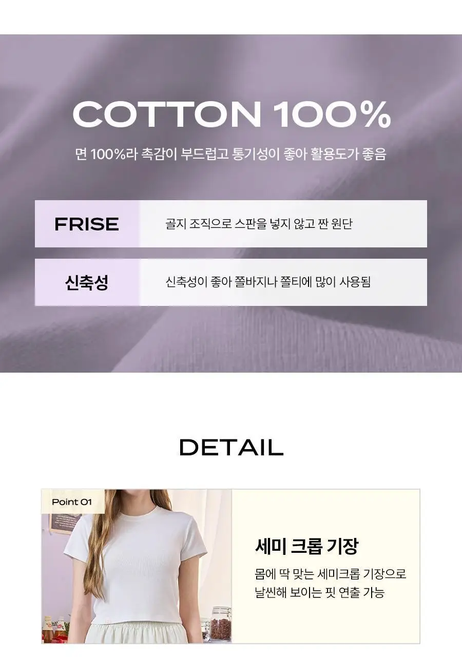 [3-5PACK] 포에버21 남여 무지 반팔 티셔츠/팬티/드로즈 모음 상세페이지 122